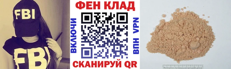 Купить где  Усть-Катав  АМФ Розовый 