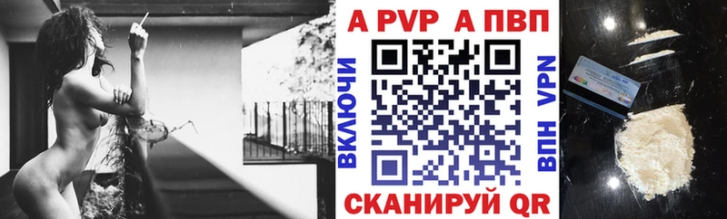 Купить Усть-Катав Alpha PVP Соль