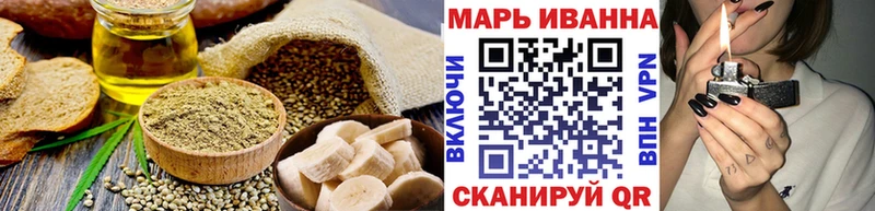Cannafood конопля  Купить где  Усть-Катав 