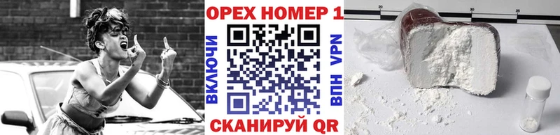 КОКАИН Эквадор  Купить  Усть-Катав 