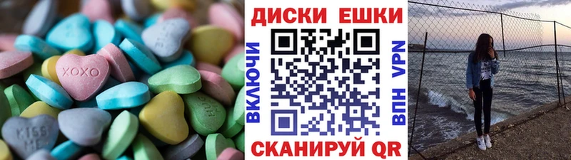 ЭКСТАЗИ XTC Купить где Усть-Катав