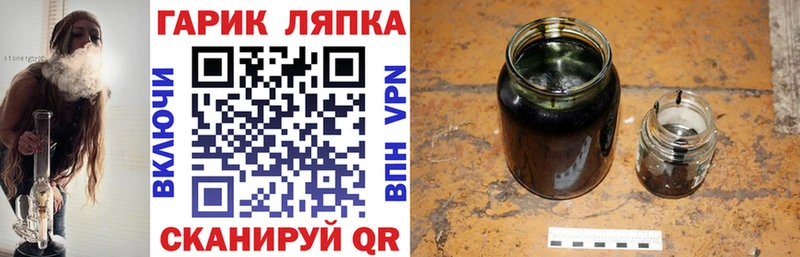 Купить  Усть-Катав  ГАШ Ice-O-Lator 