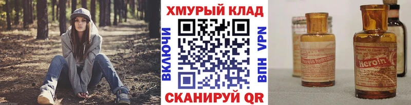 ГЕРОИН афганец  Купить  Усть-Катав 
