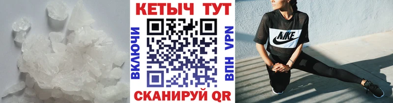 Купить  Усть-Катав  КЕТАМИН ketamine 
