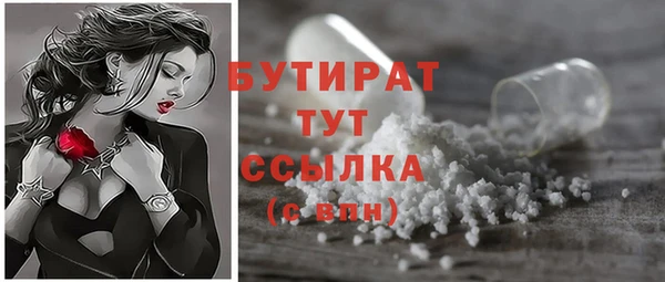 круглые Арсеньев
