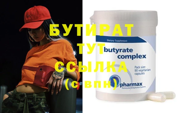 мяу мяу мука Армянск