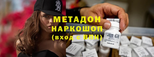 мяу мяу мука Армянск