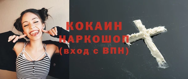 бошки Аркадак