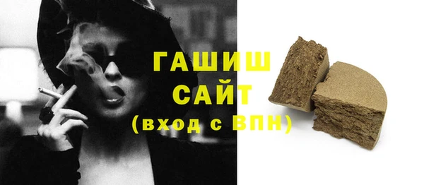 бошки Аркадак
