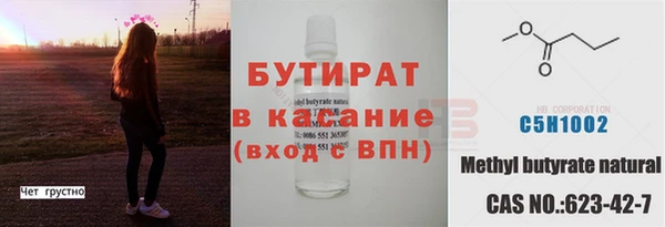 круглые Арсеньев