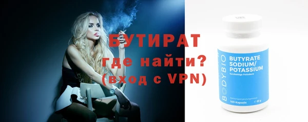 бошки Аркадак