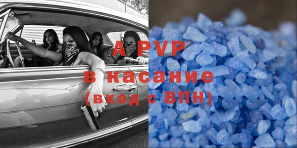 бошки Аркадак