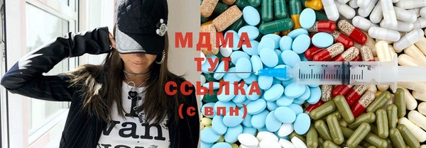 бошки Аркадак
