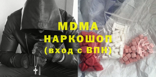 бошки Аркадак