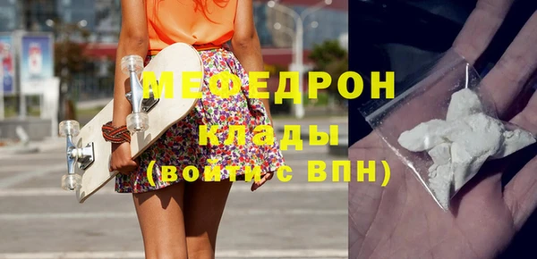 мяу мяу мука Армянск