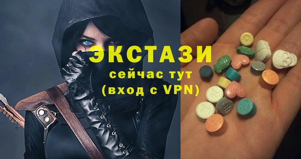 мяу мяу мука Армянск
