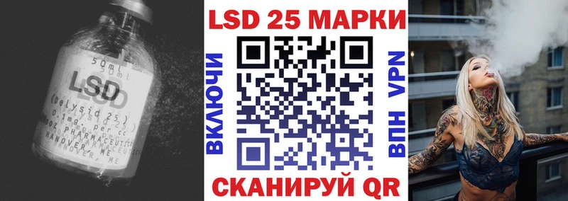 Купить  Усть-Катав  LSD-25 экстази ecstasy 