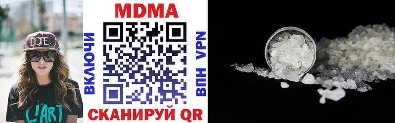 MDMA молли  Купить закладки  Усть-Катав 