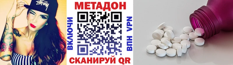 МЕТАДОН мёд Усть-Катав
