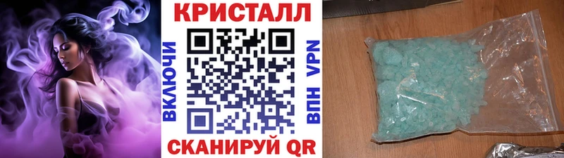 Купить  Усть-Катав  Метамфетамин пудра 