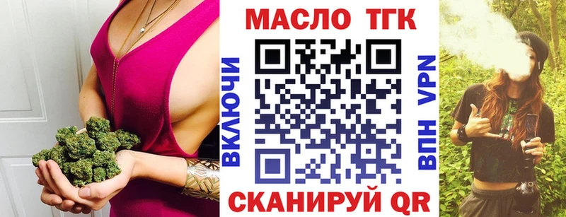 Купить закладки  Усть-Катав  ТГК Wax 